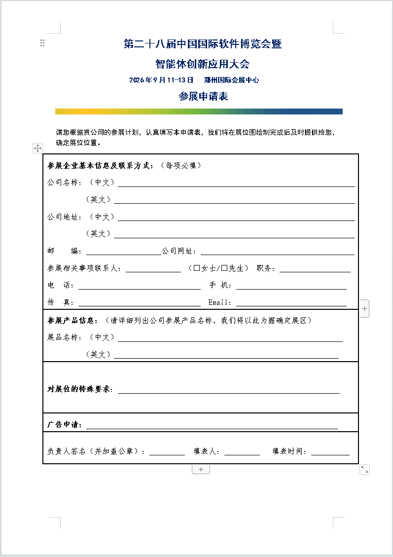 1774425270741537.png image.png