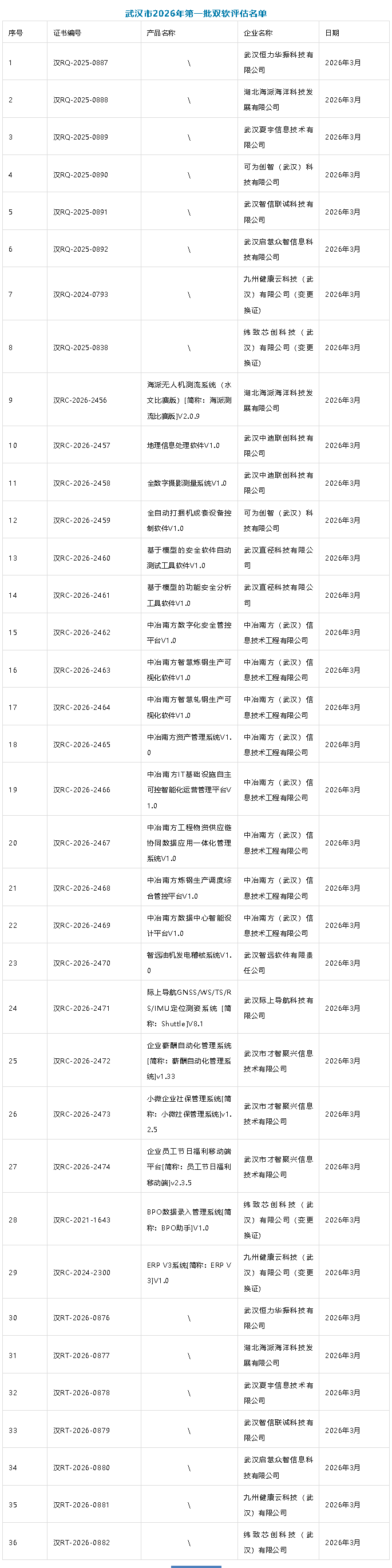 1774836297383494.png image.png