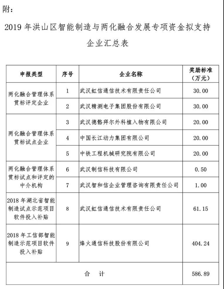 微信图片_20191120172404.jpg